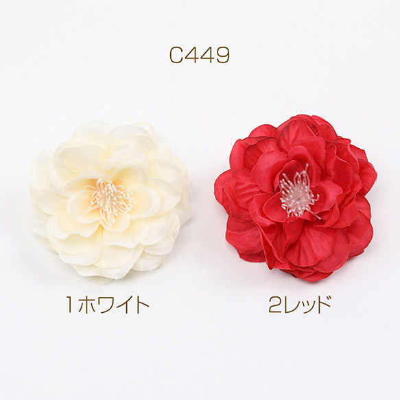 C449-1 12個 造花 装飾用 6cm 3 x（4ヶ）