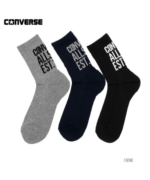 CONVERSE コンバース クルーソックス バックロゴ 3足組 13944