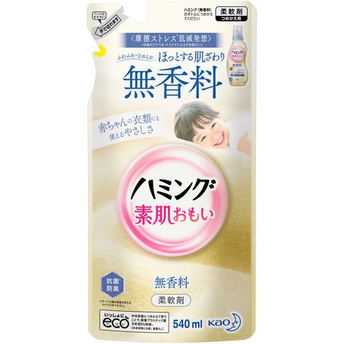 花王 ハミング 無香料 つめかえ 540ml