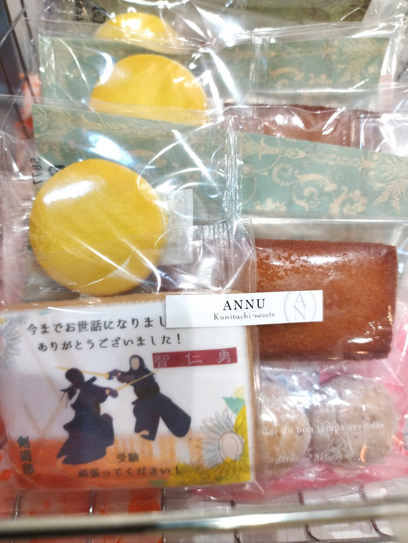 オーダーメイド　ラッピングギフト　予算にあわせて　焼菓子　御挨拶　景品　餞別　送別　周年祭　部活動　ノベルティ　お洒落