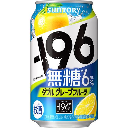 サントリー 196無糖Wグレープフルーツ 350ml