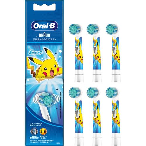 ブラウン EB10S-6 PKMBL 子供用やわらかめブラシ Oral-B 0.033kg ブルー EB10S6 PKMBL