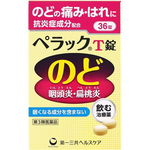 【第3類医薬品】 第一三共ヘルスケア ペラックＴ錠 (36錠)