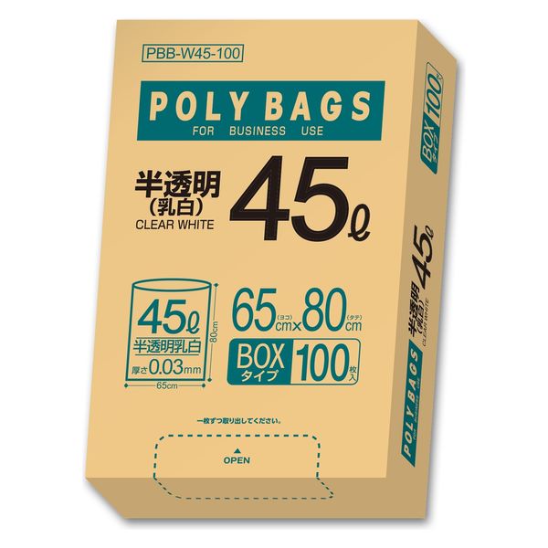 オルディ ポリバッグビジネス BOX 45L 0.03mm 乳白 4972759527892 1セット(100枚入/袋×5袋)（直送品）