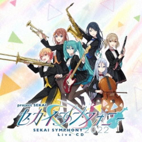 【CD】セカイシンフォニーSekai Symphony 2022 Live CD