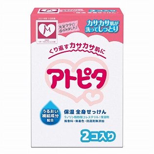 アトピタ ベビーソープ(石けん） 80g 2個入り