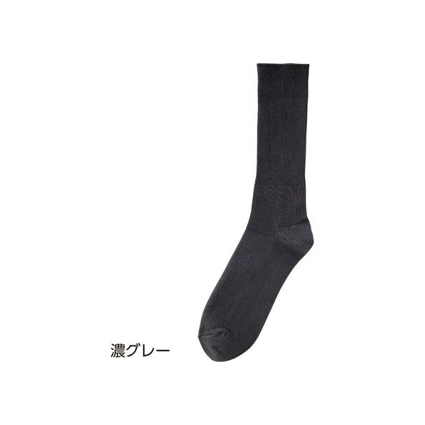 ケアファッション ちょっと大きめしめつけ解消ソックス紳士 濃グレー 27～29cm FCR2705-08961931