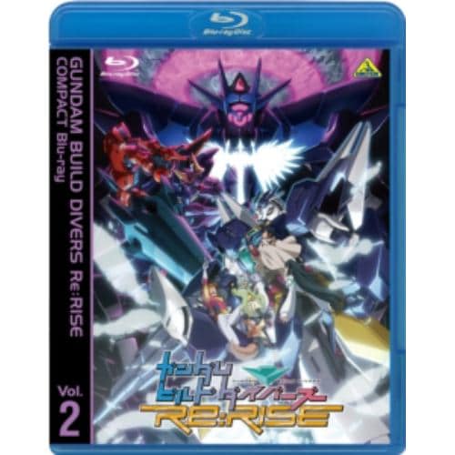 【BLU-R】ガンダムビルドダイバーズRe：RISE COMPACT Blu-ray Vol.2[最終巻]