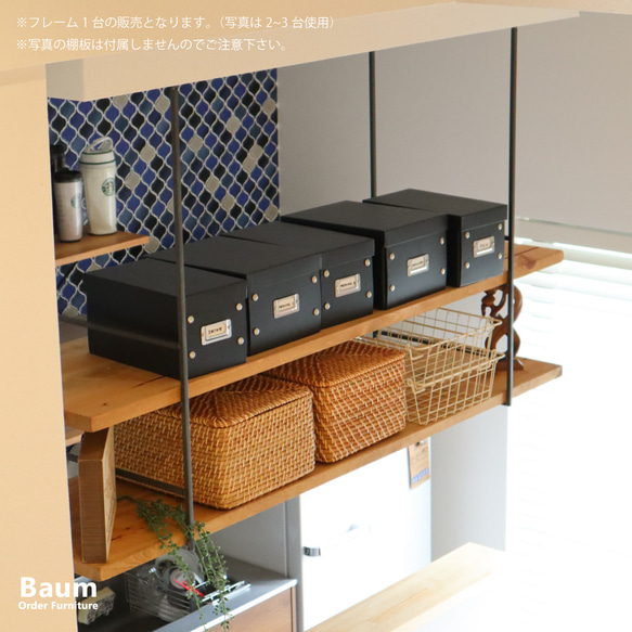 ＼送料無料／[Hanging Shelf(A-Type)]吊棚 吊り棚 アイアンシェルフフレーム 食器棚 店舗‐67‐