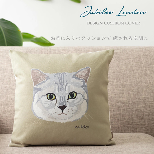 Jubilee ペットクッションカバー コットンリネン ネコ jubileecushionNUKKO015