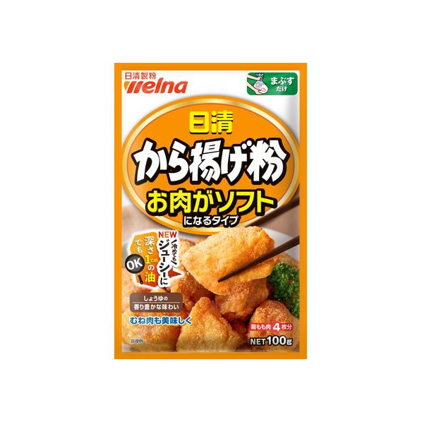 日清製粉ウェルナ から揚げ粉 お肉がソフトになるタイプ 100g F801013