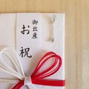 ご祝儀袋 お祝い 紅白 蝶結び 【 銀のスプーン 】出産祝 梅結び 金封 御祝 かわいい