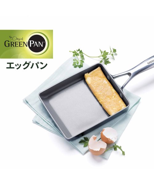 グリーンパン GREENPAN 卵焼き器 フライパン エッグパン ヴェニスプロ IH 食洗機対応 セラミック CC000656