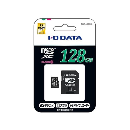 アイ・オー・データ機器 BMS-128G10 Class10対応 microSDXC 128GB