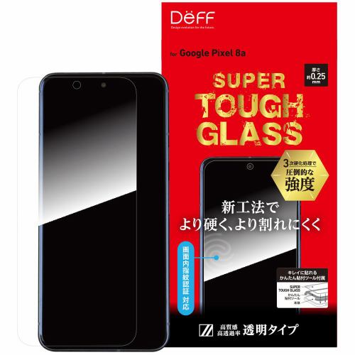 ディーフ Pixel 8a SUPER TOUGH GLASS (指紋認証対応) DG-P8AG2F