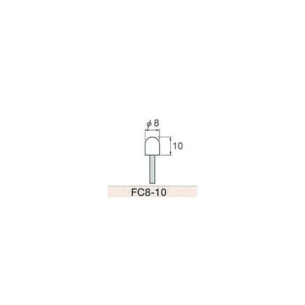 ビップ商工 軸付フェルト FC8-10 1袋(100本) 61-9989-12（直送品）