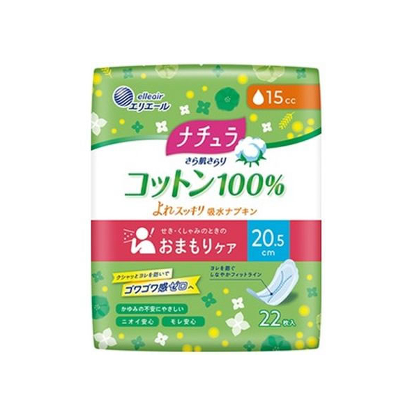 大王製紙 ナチュラ/さら肌さらり コットン100% 吸水ナプキン 少量用 22P FCT7065