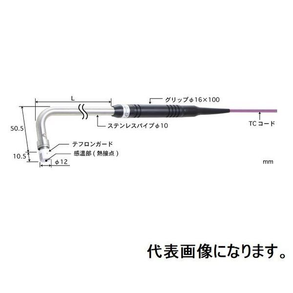 静止表面用温度センサ 接触サポートタイプ 【AXー313Kー00ー1ーTC1ーASP】 AX-313K-00-1-TC1-ASP 1本（直送品）