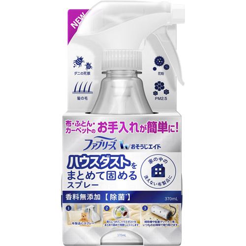 P&Gジャパン ファブリーズ おそうじエイド ハウスダストをまとめて固めるスプレー 香料無添加 370ML