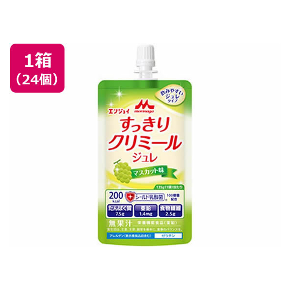 クリニコ エンジョイ すっきりクリミールジュレ マスカット味 135g×24袋 FCM5281