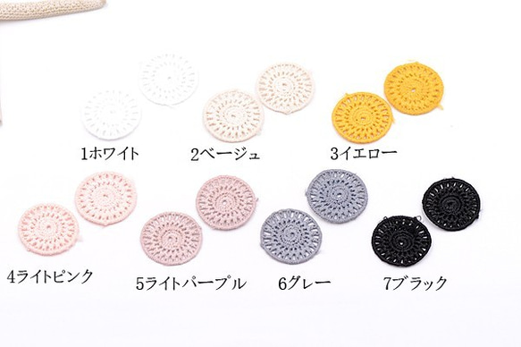 Q412_2 30個 刺繍ワッペン ラウンド 28mm 3X【10ヶ】