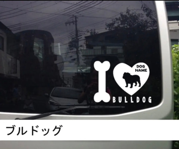 【送料無料】サルーキ Saluki 可愛いステッカー リアガラス 名前入れ無料 車 犬