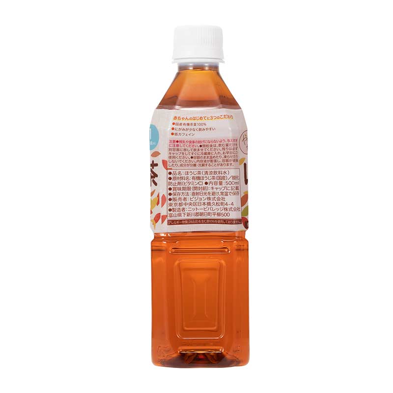 ベビーほうじ茶 500ml 1本