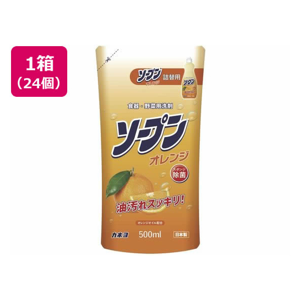 カネヨ石鹸 ソープン オレンジ 詰替 500ml 24個 FC799RD