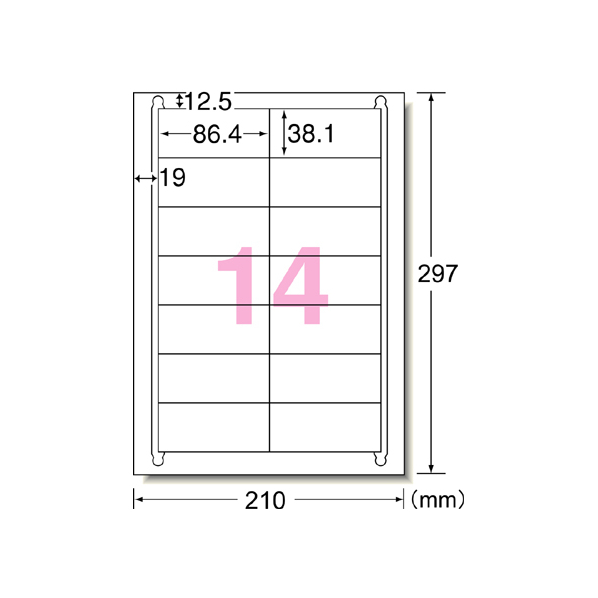 エーワン ラベルシール[再生紙] 14面 四辺余白 100枚 F846309-31316