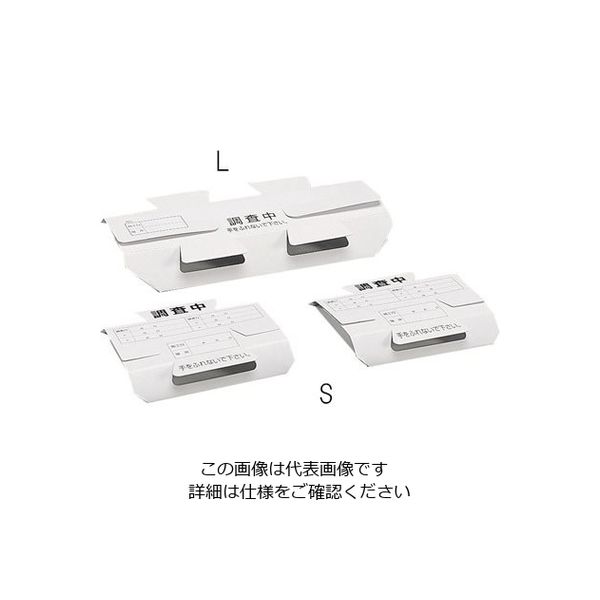 アズワン 調査用トラップJ(L) 500枚入 61-9627-18 1箱(500枚)（直送品）