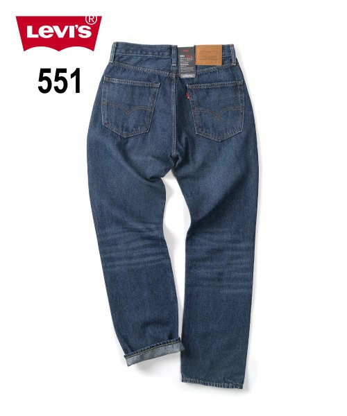 【Levis】 リーバイス AUTHENTIC　551/ジップフライ/ストレート/リラックス/ヴィンテージ/アメカジ/ウォッシュ加工/濃色/シーズン限定品