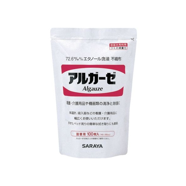 サラヤ エタノール含浸不織布ガーゼ アルガーゼ 100枚入詰替 FC854HR-8354627