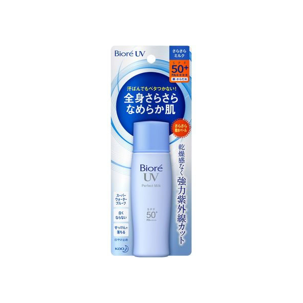 KAO ビオレ UV さらさらパーフェクトミルク SPF50+ 40mL F830581