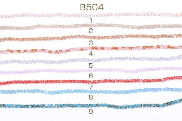 B504-5 2連 メッキガラスビーズ オーバルカット 5×5.5mm 2X【1連(約95ヶ)】