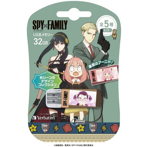 Verbatim USBNKIRAKIRA32G USB2.0対応キャップ式USBフラシュメモリ 「SPYｘFAMILY」 32GB