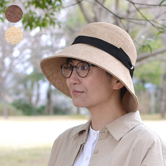 夏素材のツバ広帽～Panamacloth Shade Cloche～