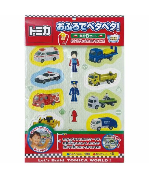 トミカ おもちゃ おふろでペタペタ！ 集合Bセット お風呂玩具 TOMICA ワンダーランド ステッカー シール キャラクター グッズ