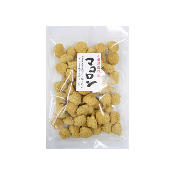 味だより 千葉産落花生マコロン 140g F884574