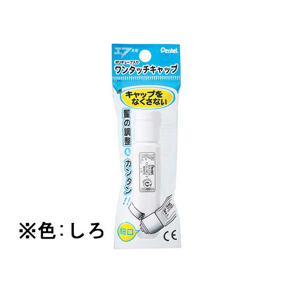 ぺんてる ポリチューブ入りエフ水彩えのぐ しろ しろ1本 F825229-XWFCT29