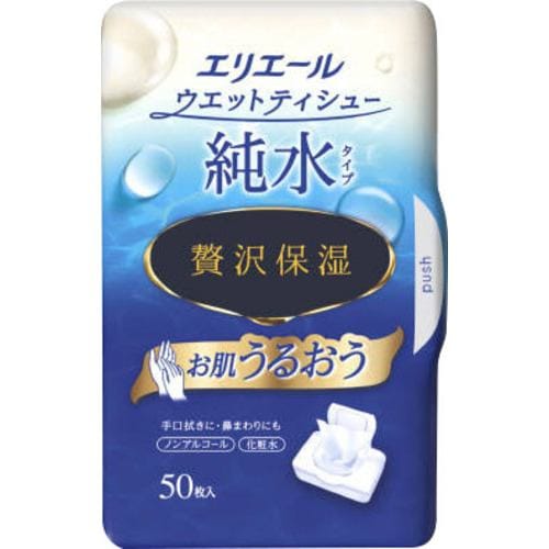 大王製紙 エリエールウェットティシュー 純水タイプ 贅沢保湿 ボックス 本体 50枚