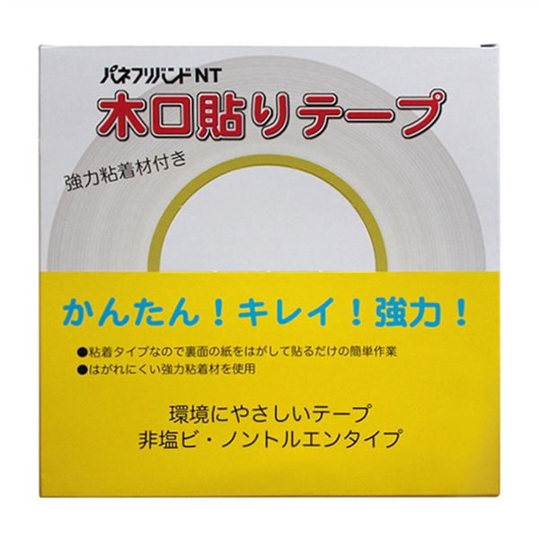 パネフリ工業 強力粘着 木口貼りテープ ライトビーチ 40mmX50m WA4184ネンチャク4050 1巻（直送品）