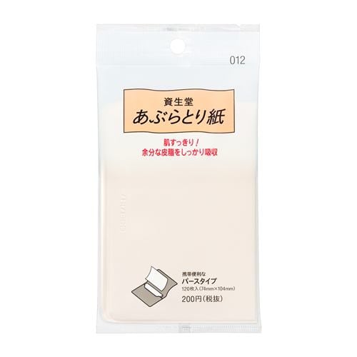 資生堂（SHISEIDO） 資生堂 あぶらとり紙 012 (120枚入)