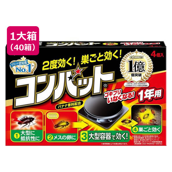 大日本除虫菊 金鳥/コンバット 1年用N 4個入り×40箱 FC205PA