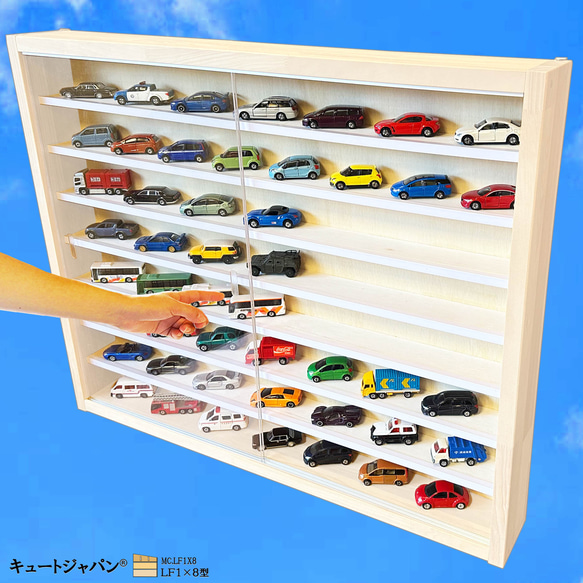 お片付け ミニカー 収納 ケース コレクション ラック シェルフ 棚 アクリル障子付 ホワイト色塗装 日本製 トミカ ホ