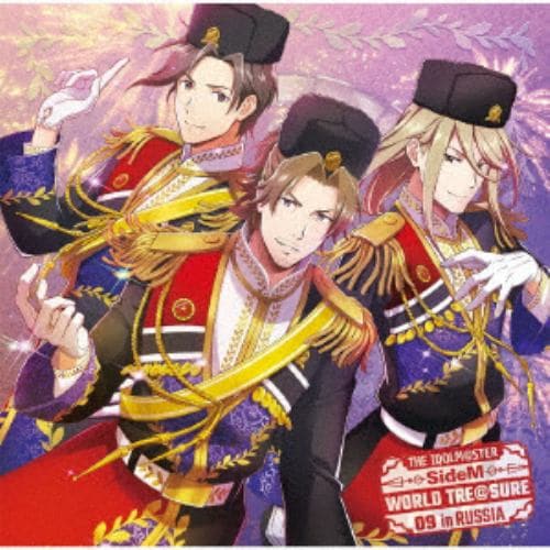 【CD】アイドルマスター SideM THE IDOLM@STER SideM WORLD TRE@SURE 09「眠らぬ夜にスパシーバ!」