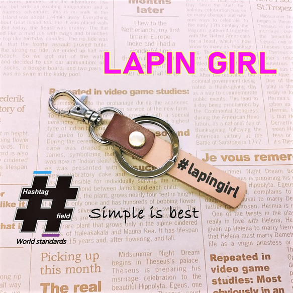 #LAPIN GIRL 本革ハンドメイド ハッシュタグチャーム キーホルダー ラパン スズキ