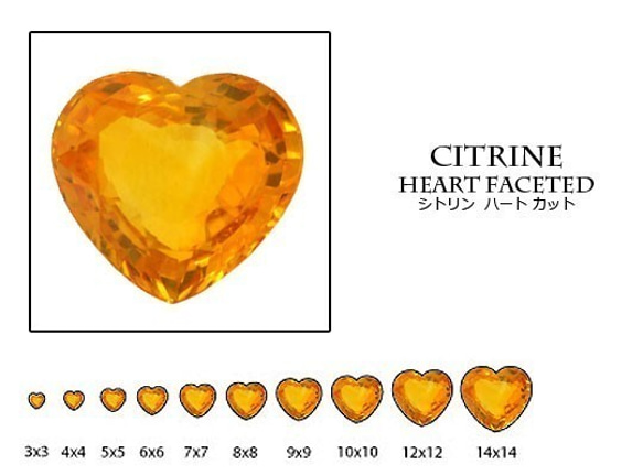 天然石 ルース 卸売　シトリン（citrine）　ハートカット　8mm