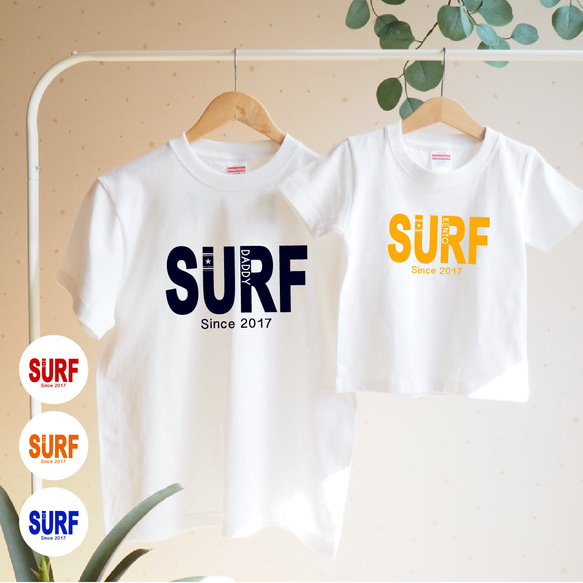 ＜ロンパースへ変更可能＞名前入り SURF Tシャツ (親子リンク/父の日/出産祝/家族リンク/家族コーデ)