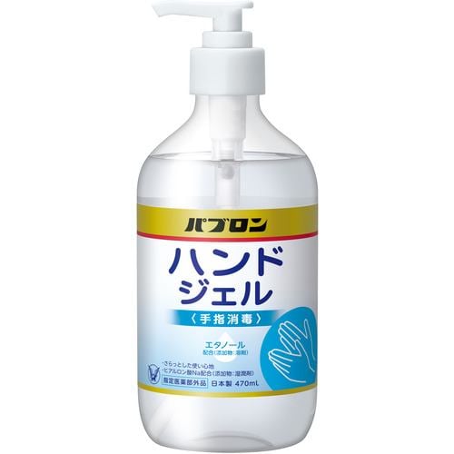 大正製薬(株）ハンドジェル パブロン 470ml