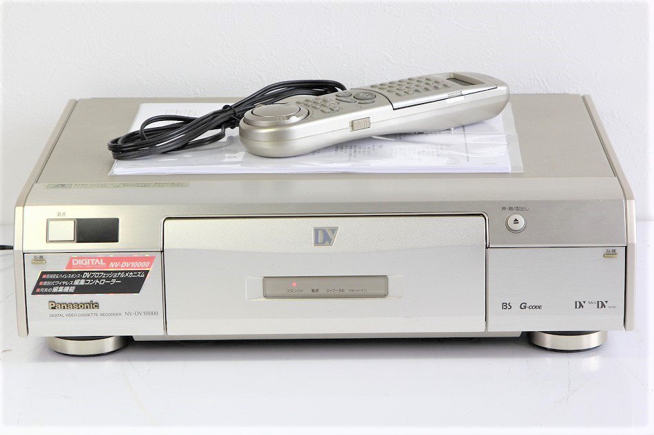 Panasonic DV/miniDV ビデオデッキ NV-DV10000 パナソニック ダブルビデオデッキ 【中古品】